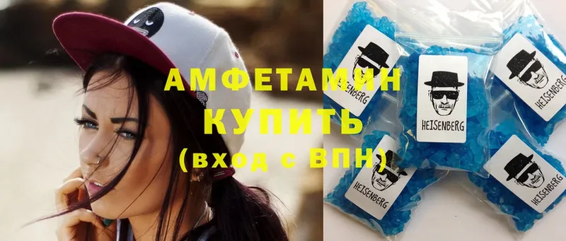 Amphetamine Premium  даркнет сайт  Гай 