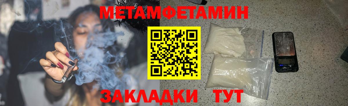 Amphetamine  Вход с VPN  АМФЕТАМИН  mega онион  Гай  АМФЕТАМИН Розовый 