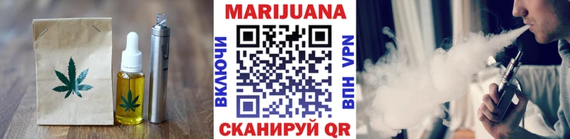 Еда ТГК конопля  Гай 
