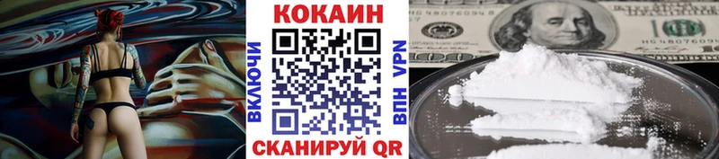 где найти наркотики  Гай  Кокаин 98% 