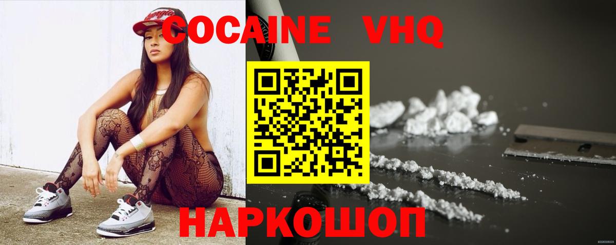 КОКАИН Эквадор Гай