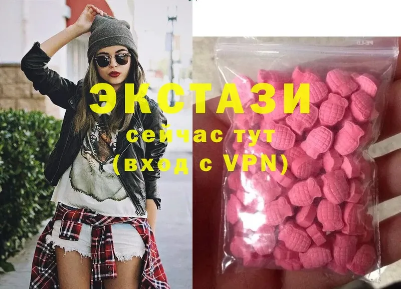 Ecstasy круглые  Гай 