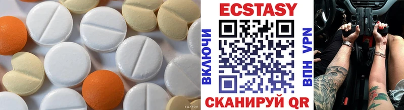 ЭКСТАЗИ 280мг  Гай 