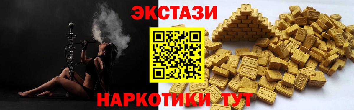 ЭКСТАЗИ круглые Гай