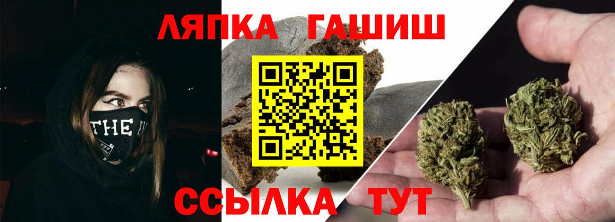 ГАШ Ice-O-Lator  ГАШ VHQ  Гай  Вход с VPN 