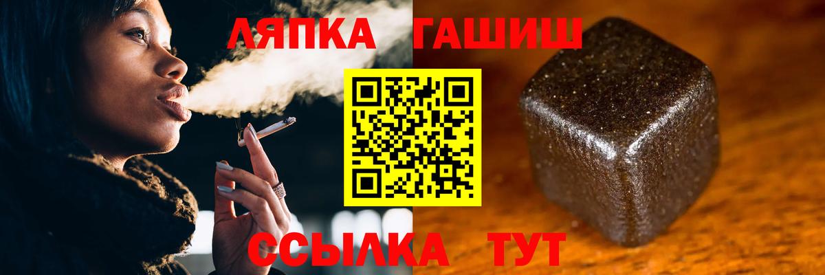 ГАШИШ  ГАШИШ  Гай  А ПВП СК кристаллы  Вход с VPN  Меф МЯУ МЯУ кристаллы  COCAIN  Марихуана 