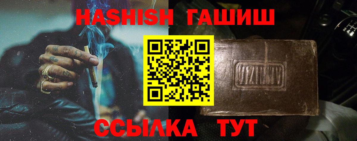 Экстази  Кетыч  Бошки Шишки  Гай  МЕФ  A-PVP  Вход с VPN  Плюхи  ГАШ  MDMA  COCAIN 