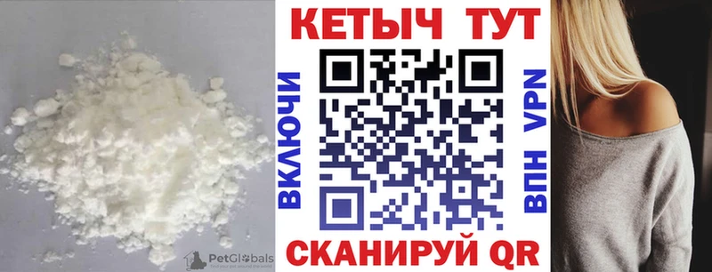 КЕТАМИН ketamine  сайты даркнета состав  Гай 