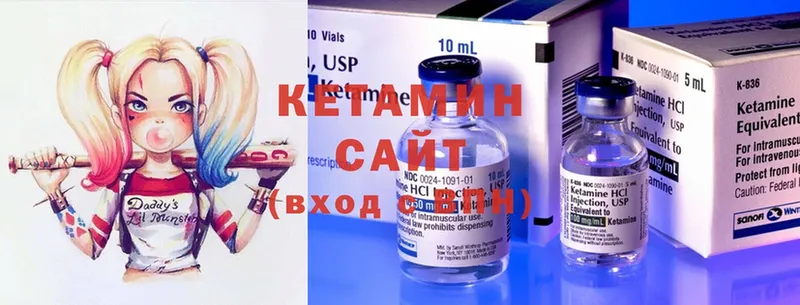 КЕТАМИН ketamine  shop клад  Гай 