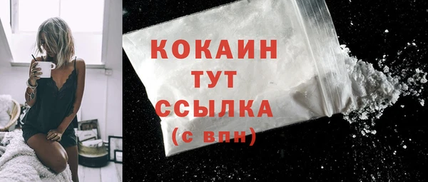 MDMA Premium VHQ Вязники