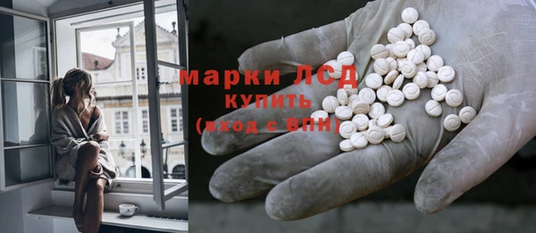 бошки Богородск