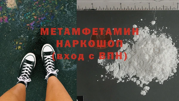 бошки Богородск