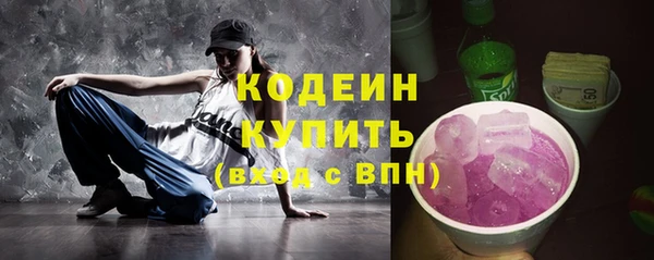 бошки Богородск