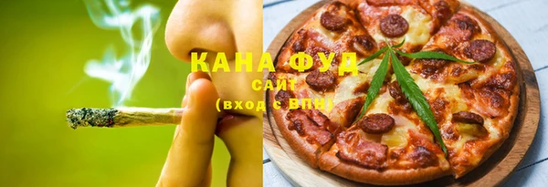 бошки Богородск
