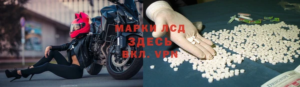 мефедрон VHQ Балабаново