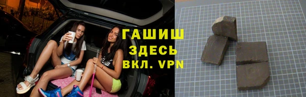 бошки Богородск