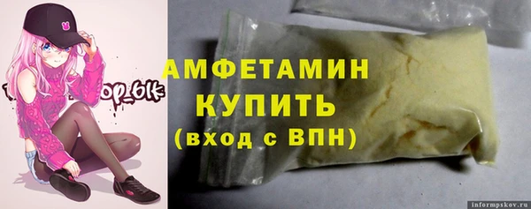 MDMA Premium VHQ Вязники