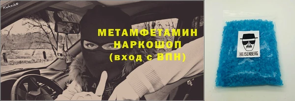 Альфа ПВП Балахна