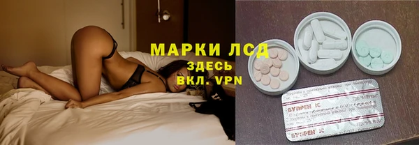 бошки Богородск