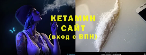 бошки Богородск