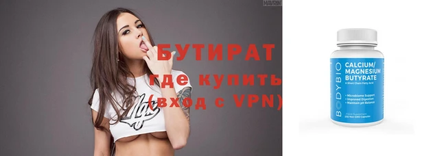 прущие грибы Богданович