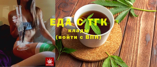 бошки Богородск