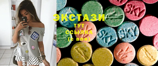 MDMA Premium VHQ Вязники