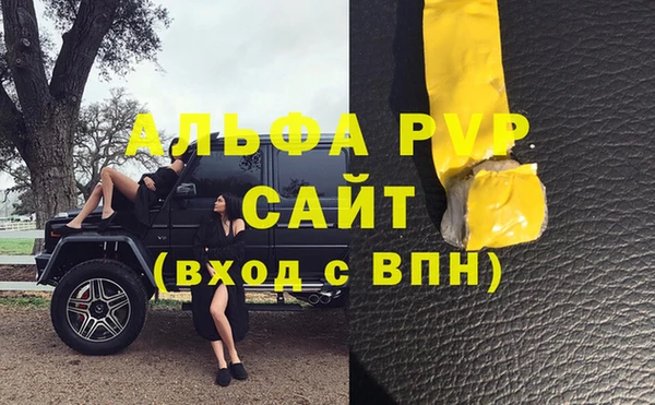 MDMA Premium VHQ Вязники