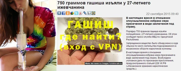 метадон Беслан