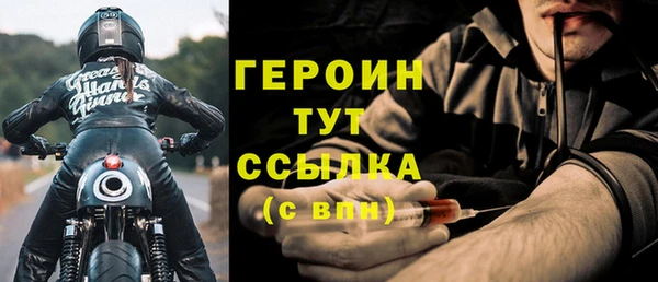 прущие грибы Богданович
