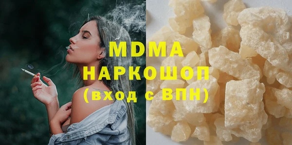 прущий лед Бикин