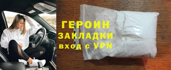 прущие грибы Богданович