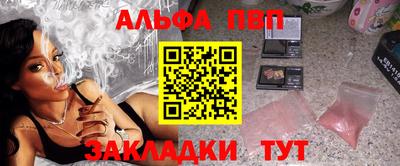 apvp Бугуруслан