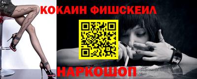 стаф Будённовск