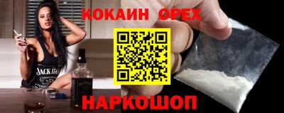 эйфоретик Будённовск