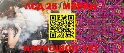 каннабис Абакан