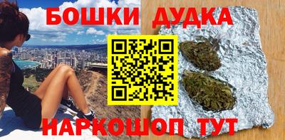 спиды Бузулук