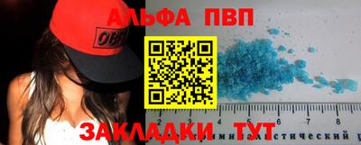 стаф Будённовск