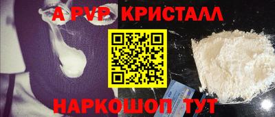 apvp Бугуруслан