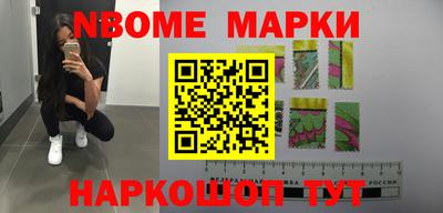 эйфоретик Будённовск