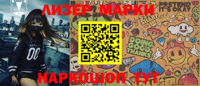 эйфоретик Будённовск