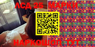 спиды Бузулук