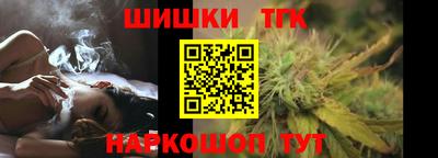 эйфоретик Будённовск