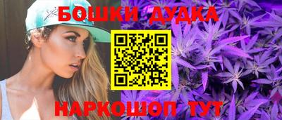 эйфоретик Будённовск