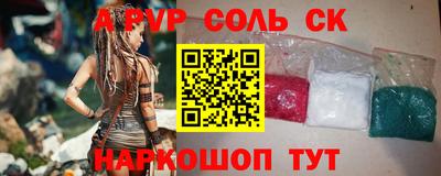 эйфоретик Будённовск