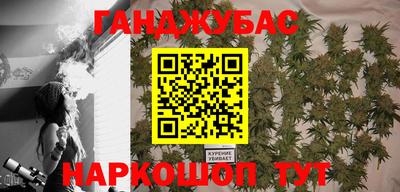 эйфоретик Будённовск