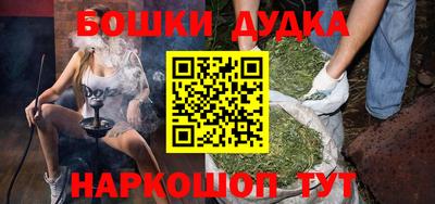 кокаин колумбия Бузулук