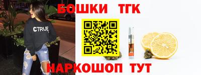 стаф Будённовск