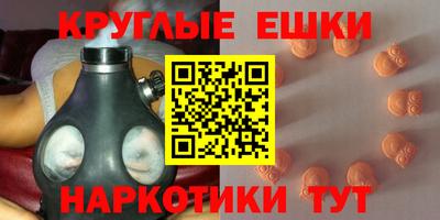 спиды Бузулук