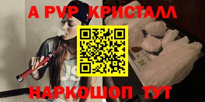 стаф Будённовск